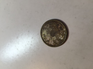 Old-Japanese-Coin?-Silver?